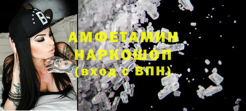 Amphetamine 97%  продажа наркотиков  Буйнакск 