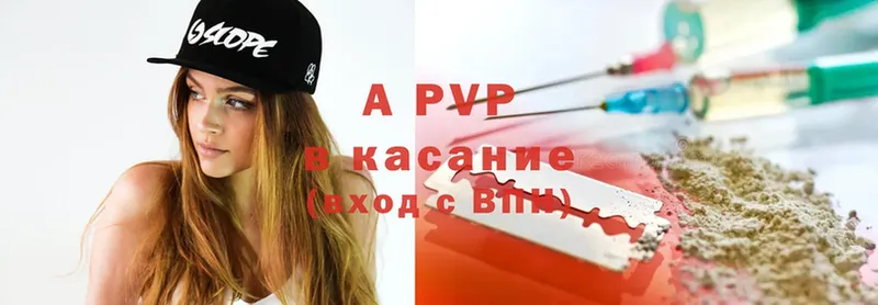 Alfa_PVP СК КРИС  KRAKEN ТОР  Буйнакск 