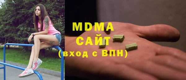 МДМА Балахна