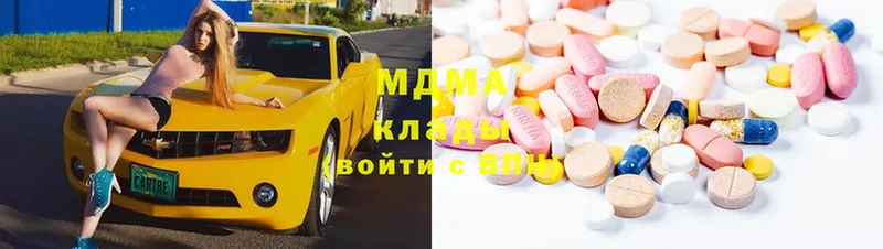 OMG зеркало  Буйнакск  MDMA crystal  где можно купить наркотик 